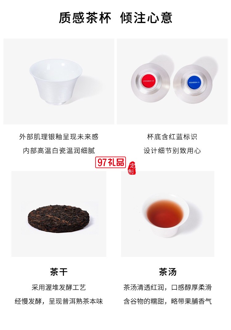 上下（SHANG XIA）茶禮盒 送長輩送禮普洱茶葉茶杯禮盒套裝商務禮