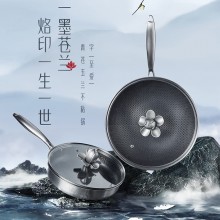 青蒼玉蘭煎鍋28cm（蒼蘭訣聯(lián)名款）