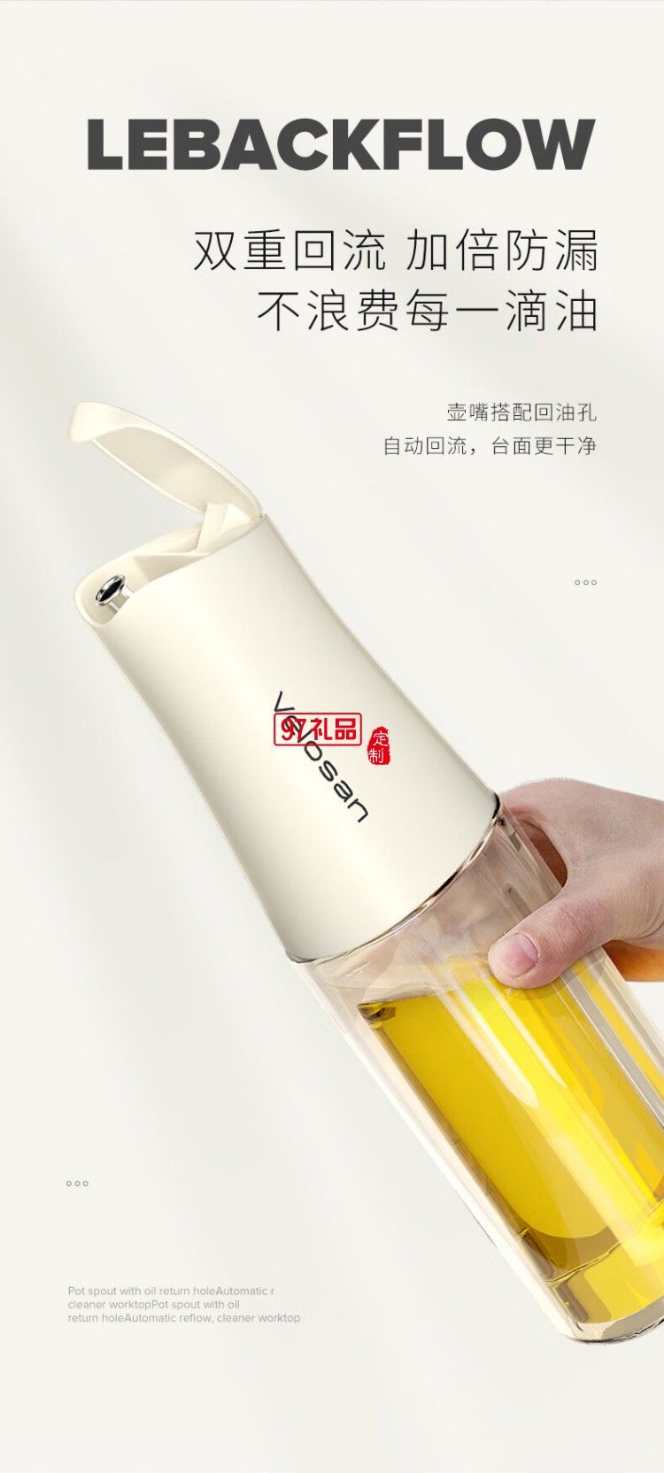 網(wǎng)紅自動(dòng)開(kāi)合玻璃油壺600ml