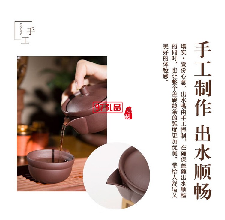 璞實茶器 璞璞實壹份心意寶瓶紫砂蓋碗旅行套裝便攜式茶具禮盒裝