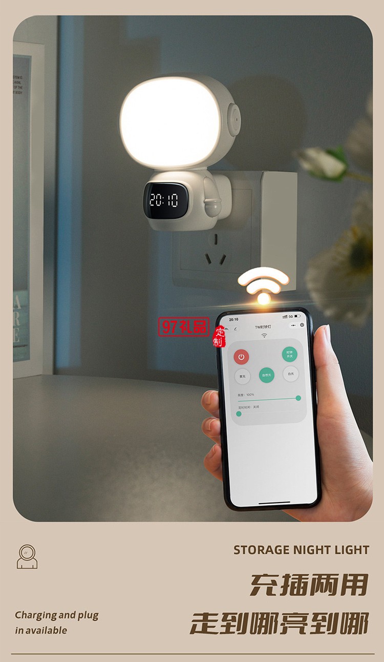 創(chuàng)意 小夜燈 擺件 充插兩用 便攜 照明 時鐘小程序宇航員小夜燈