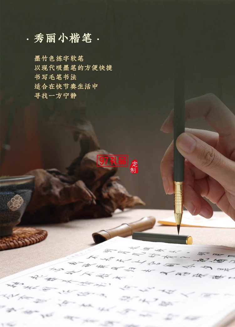 WILLING HORSE | 贊馬 東坡集·國風文創(chuàng)禮盒 原創(chuàng)設計 