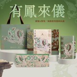 WILLINGHORSE贊馬x敦煌文創(chuàng) IP聯(lián)名鸞鳳有鳳來儀國(guó)風(fēng)文創(chuàng)禮