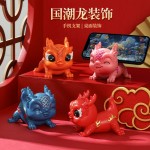  龍年獻(xiàn)?？蓯勖三埞袛[件龍年禮品