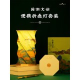 千里江山小夜燈節(jié)日送老師的禮物國(guó)風(fēng)文創(chuàng)生日禮物過年禮品套裝