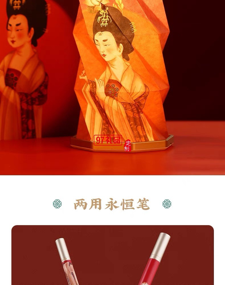 千里江山小夜燈節(jié)日送老師的禮物國(guó)風(fēng)文創(chuàng)生日禮物過年禮品套裝