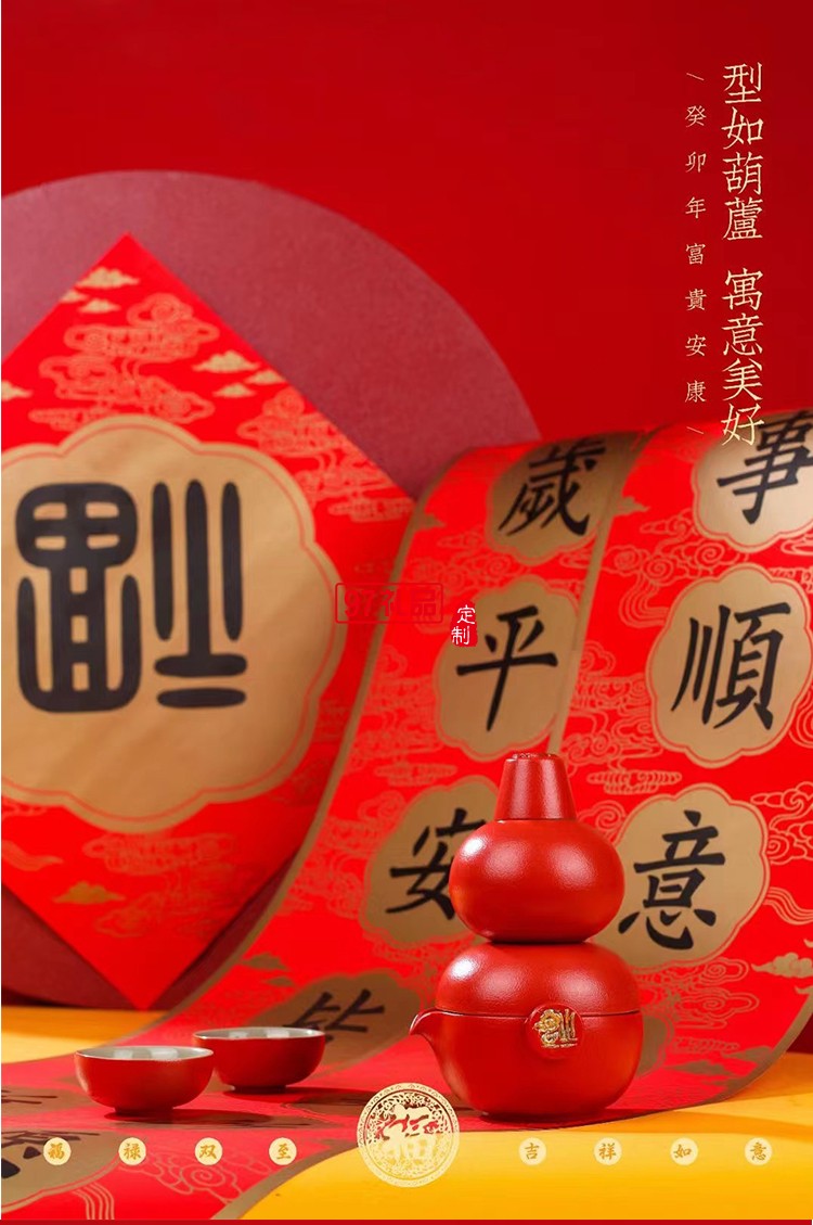 福祿創(chuàng)意黑陶茶具套裝隨手禮便攜茶葉罐高檔商務(wù)生日禮物春節(jié)賀歲