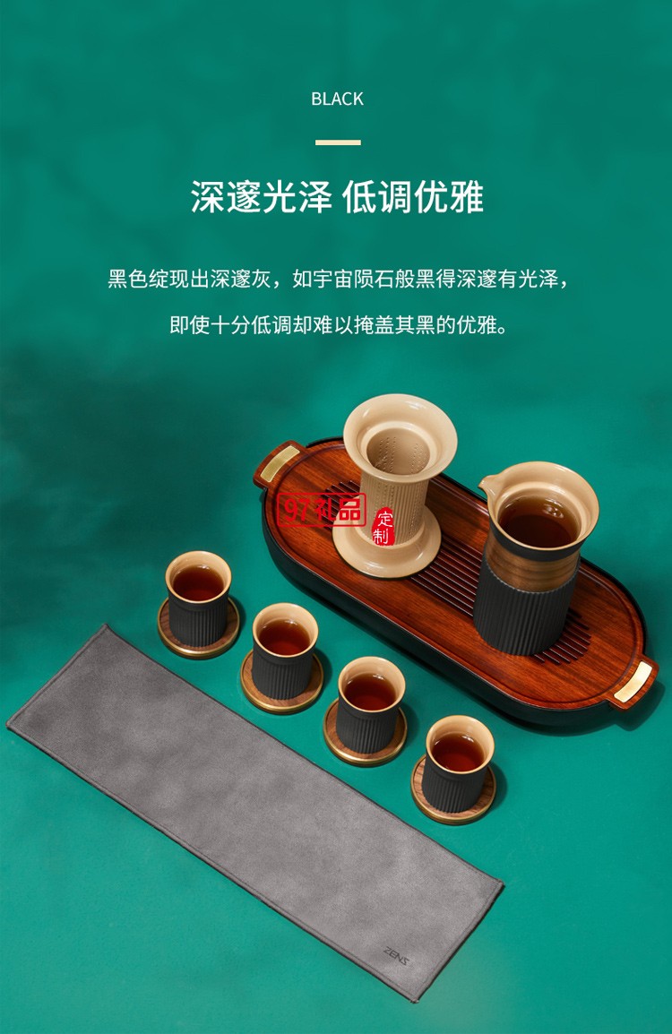 哲品 ZENS萃取·融4人茶具茶盤套裝多人茶具套裝一壺四杯整套功夫茶具