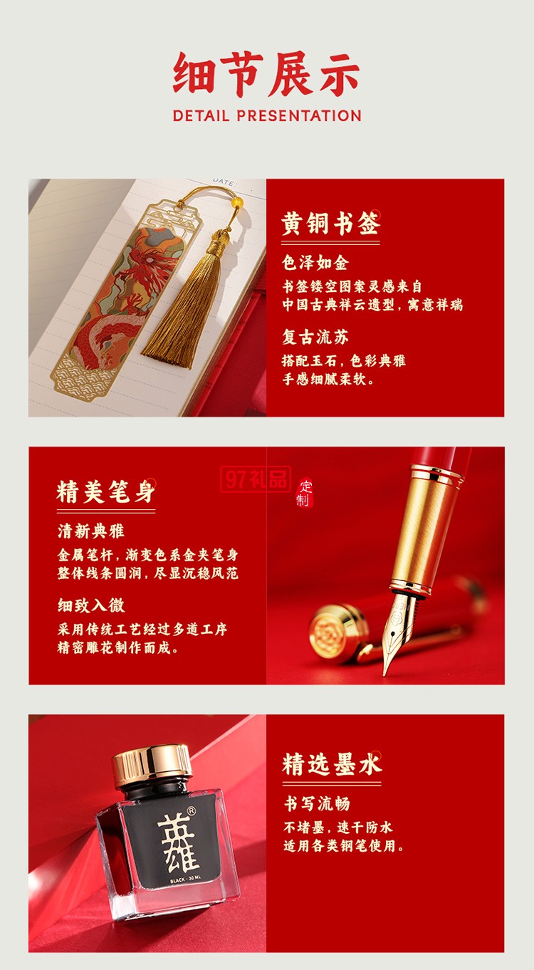 龍騰四海文創(chuàng)禮盒套裝