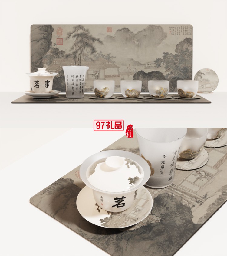 事茗圖·中國風(fēng)茶具套裝