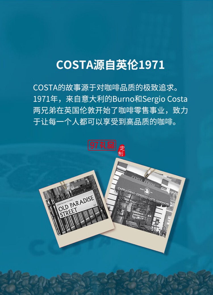 COSTA × 斗羅大陸小舞馬克杯