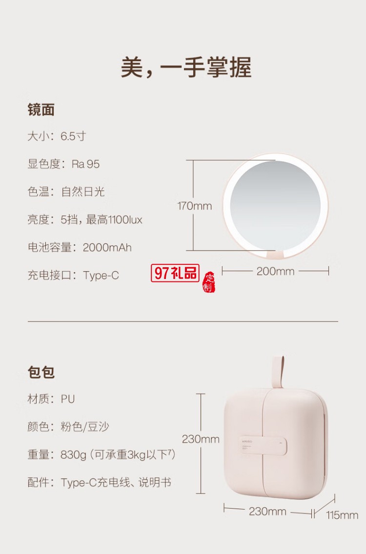 AMIRO覓光包包化妝鏡帶燈led高清智能補光 隨身便攜可折疊梳妝美妝