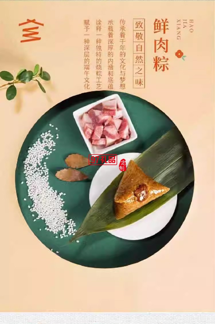 睿智千里文創(chuàng)禮品萬(wàn)里江山變色茶寵圍棋無(wú)火香薰器中高檔端午禮盒