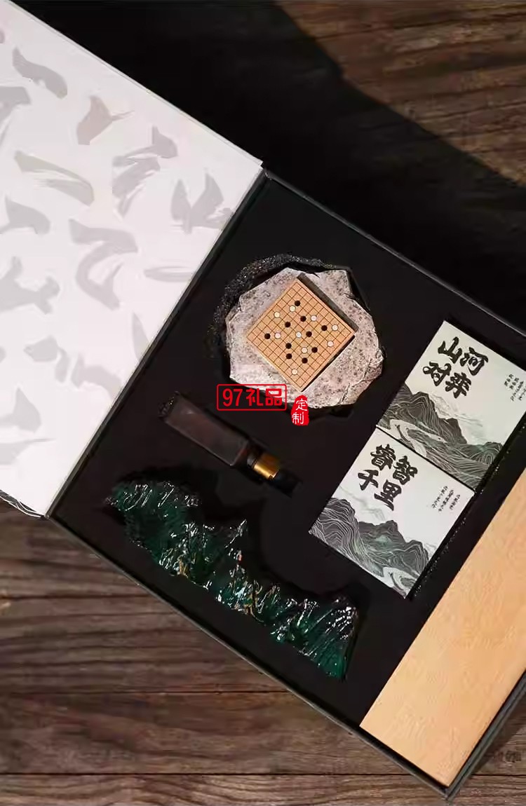 睿智千里文創(chuàng)禮品萬(wàn)里江山變色茶寵圍棋無(wú)火香薰器中高檔端午禮盒