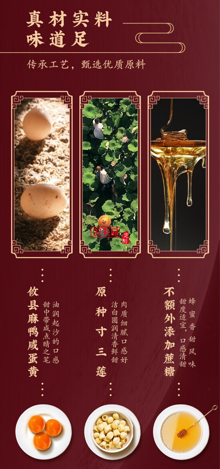 廣州酒家 創(chuàng)始于一九三五年月餅禮盒雙蛋黃純白蓮蓉五仁芝士流心奶黃流沙中