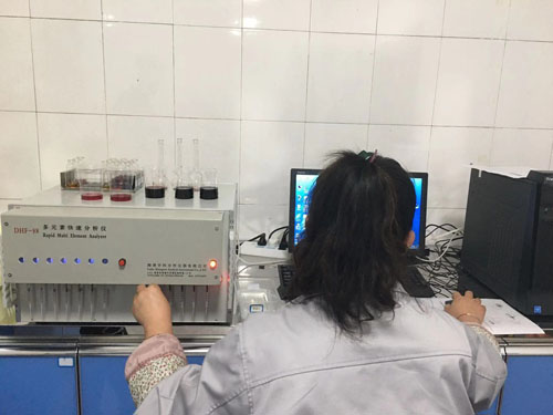 遼寧威科特瑞阻燃材料科技有限公司-DHF-88多元素快速分析儀