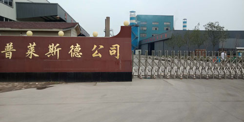 河北普萊斯德絕熱材料有限公司-YKF-VIII硅酸鹽化學(xué)成分快速分析儀
