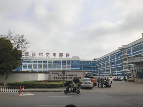 鷹普中國(guó)-無(wú)錫鷹普精密鑄造有限公司-YKF-VIII硅酸鹽成分快速分析儀