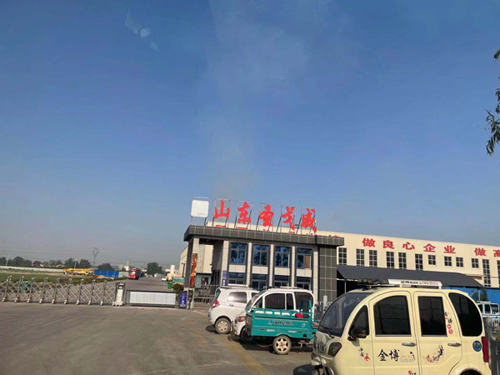 山東圣戈威新型節(jié)能保溫材料有限公司-GKF-VIII硅酸鹽化學(xué)成分快速分析儀
