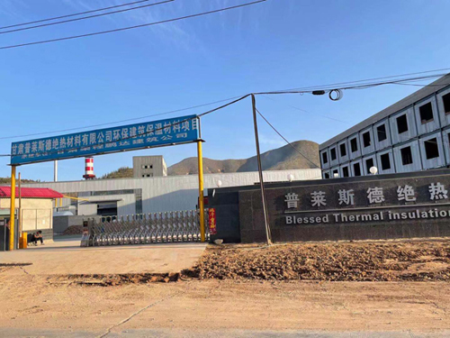 甘肅普萊斯德絕熱材料有限公司