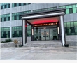 江西華加斯新型保溫建材有限公司